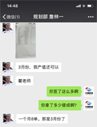 老師與就業(yè)學(xué)員的聊天，學(xué)設(shè)計(jì)，高薪的就業(yè)！