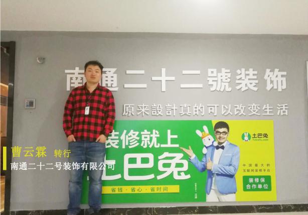 曹云霖