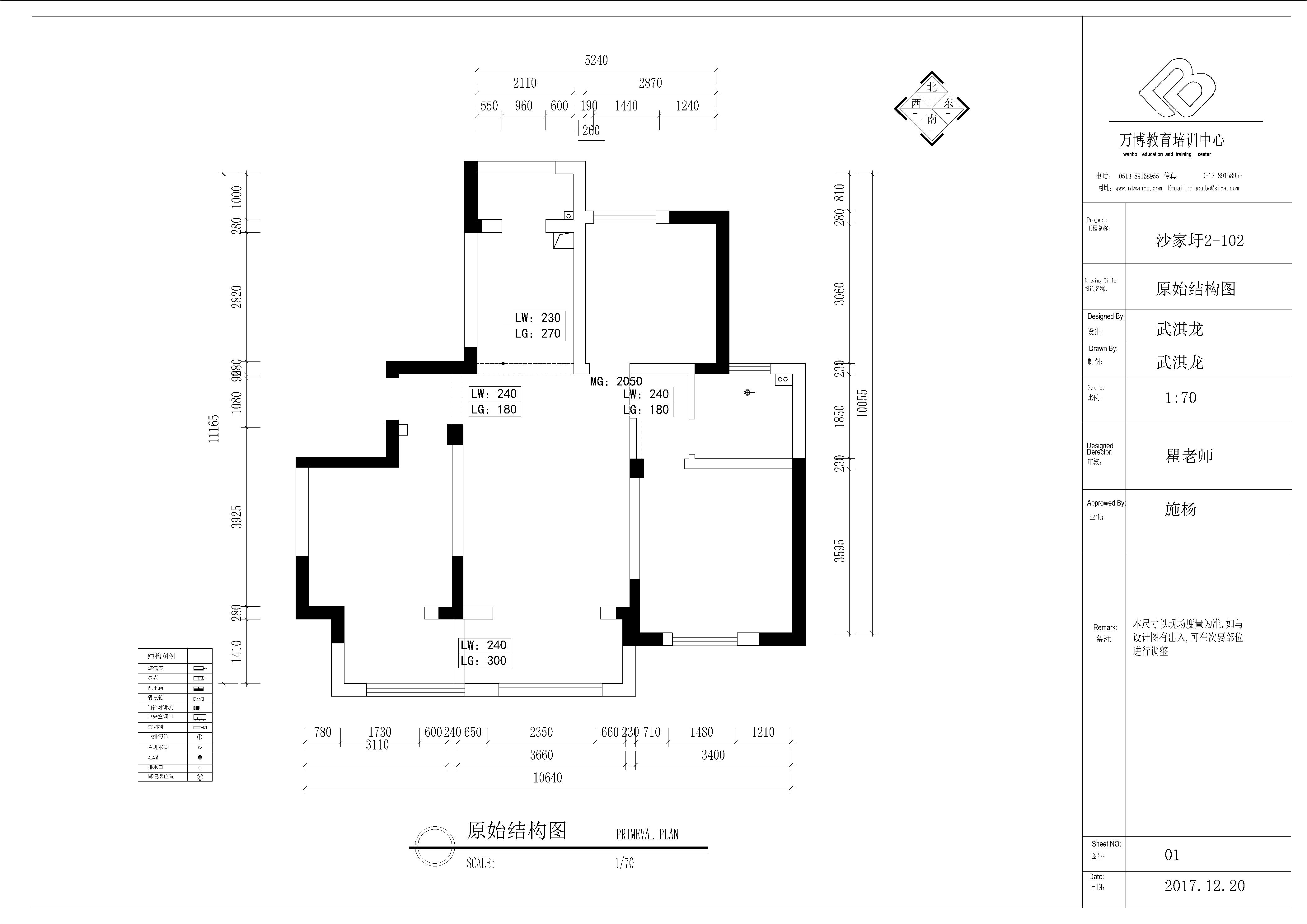 沙家圩原始結(jié)構(gòu)圖.jpg