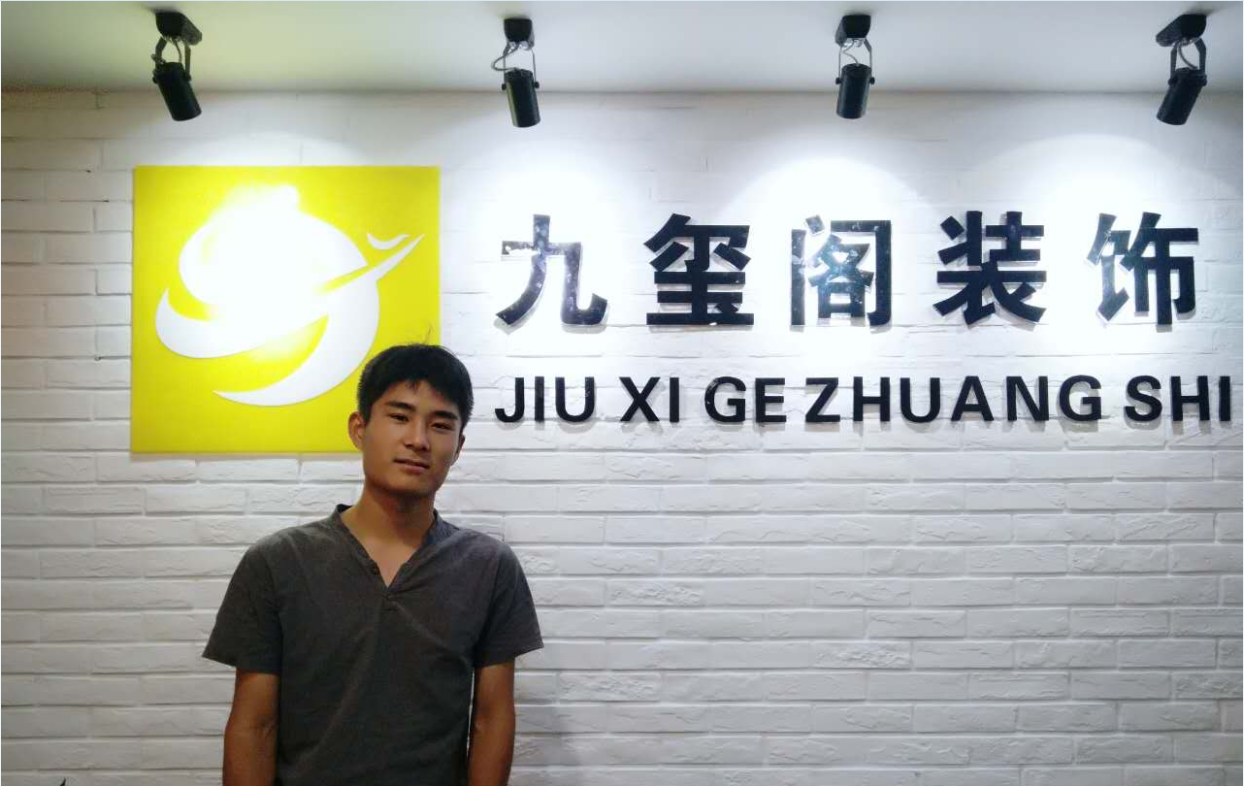 孫鵬