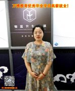 恭喜萬博教育平面設(shè)計班優(yōu)秀畢業(yè)學(xué)員高薪就業(yè)！